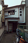 Olympus Wide Super